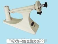 WSG-4AP(pn)x