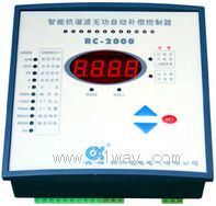 RC2000諧波型無(wú)功自動(dòng)補(bǔ)償控制器