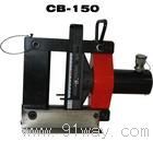 CB-150DĸۏC