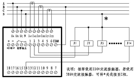 PDKⅡ型無功補償綜合測控儀接線圖