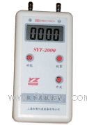 SYT-2000΢X։Ӌ