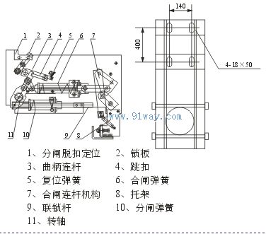 FDL4-12/400戶外柱上高壓六氟化硫自動(dòng)分段器結(jié)構(gòu)圖