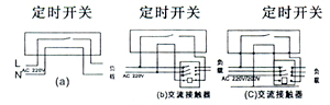 TB10A(TB1025)微電腦時控開關(guān)接線圖