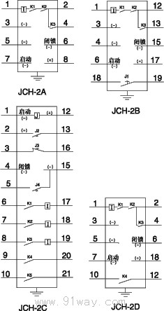 JCH-2系列靜態重合閘繼電器接點圖