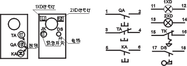 QT18系列起重機(jī)控制臺接線圖